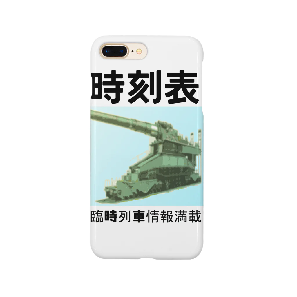 Danke Shoot Coffeeの時刻表　 Smartphone Case