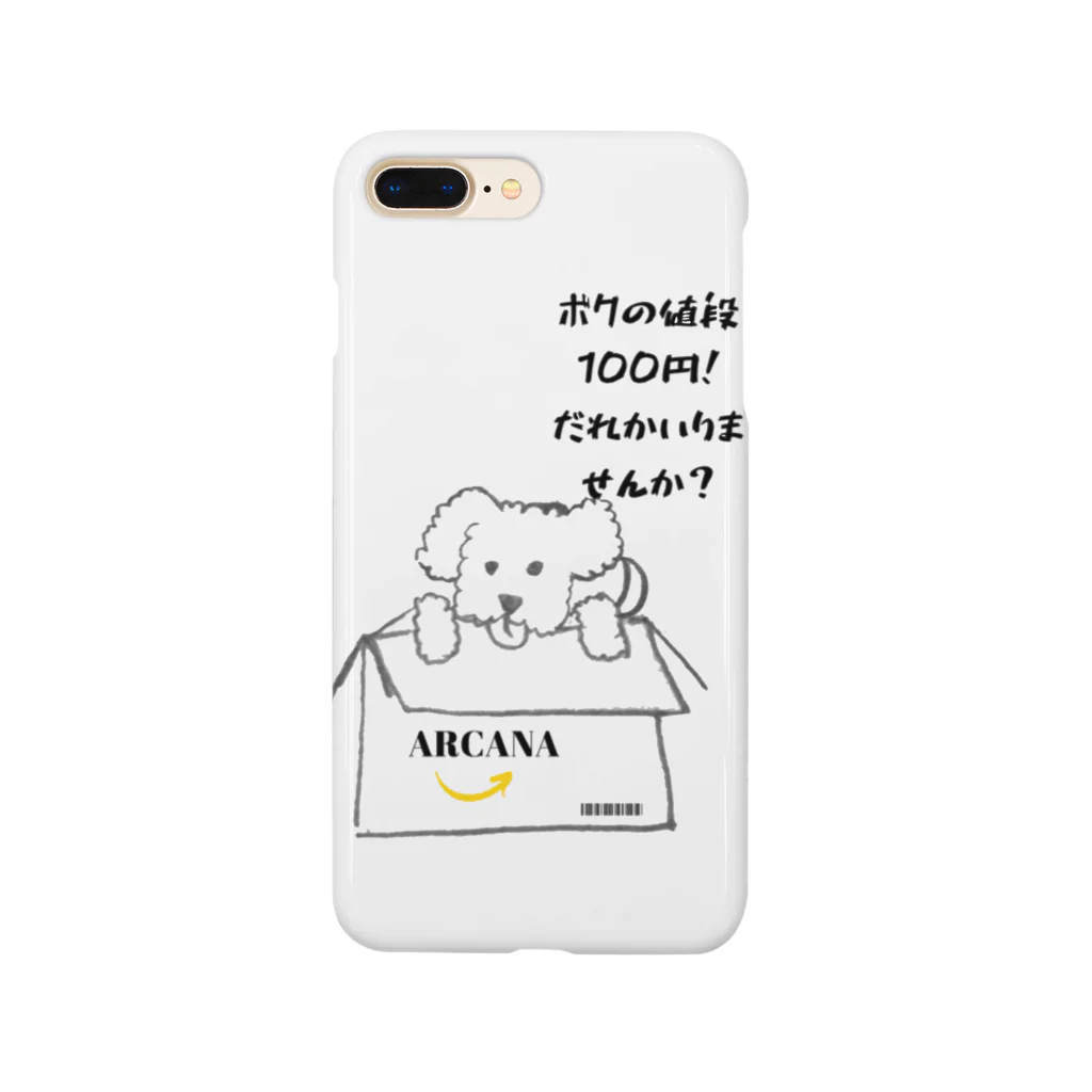 ARCANA のだれか拾ってくれませんか？ Smartphone Case