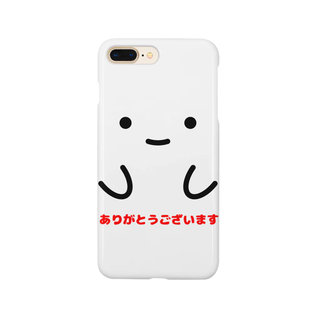 soundのありがとう Smartphone Case