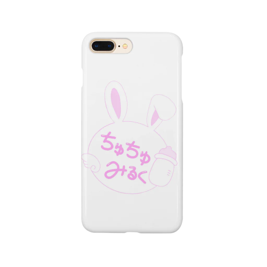 かこちゃ🈂️のちゅちゅみるくロゴ Smartphone Case