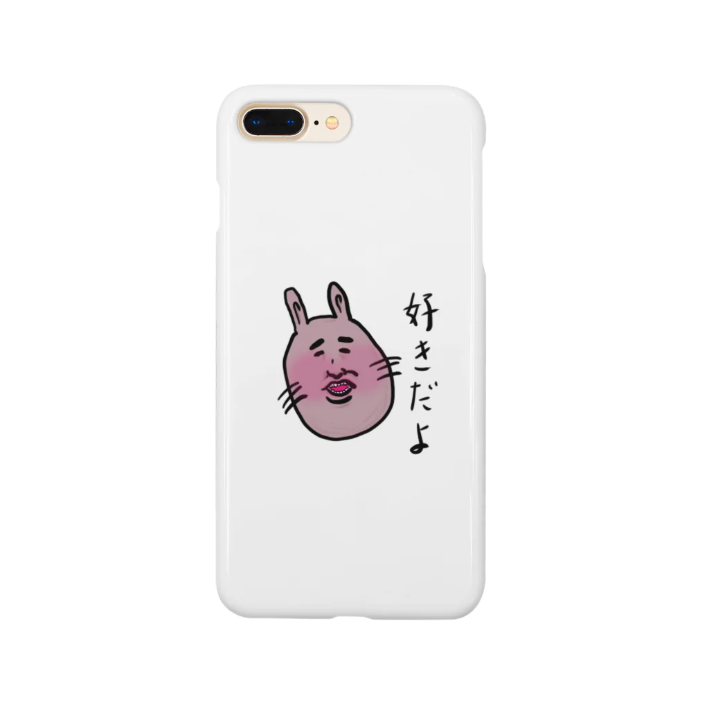 うどん松の可愛い動物たち、彼らは。好きだよ Smartphone Case