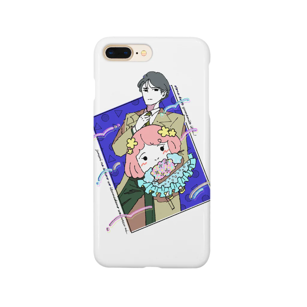 unknown＋storeのファンシー気分 Smartphone Case