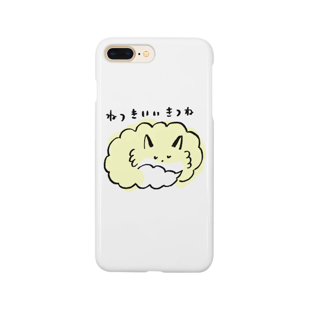 シナオカリオのねつきいいきつね Smartphone Case