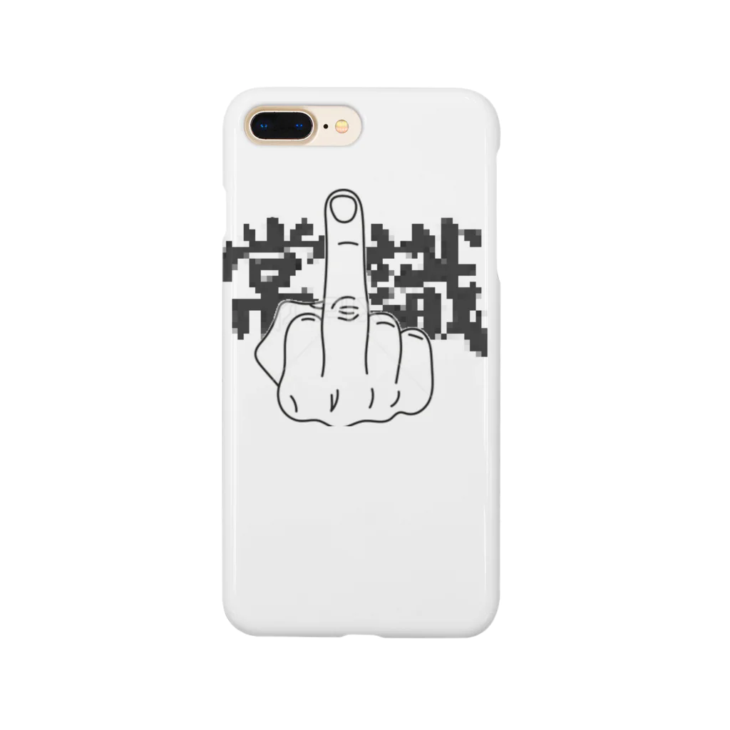 jのFuck 常識 Smartphone Case