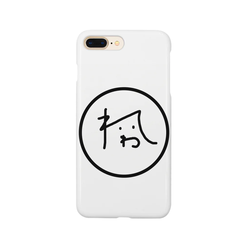 モネモのれいわマーク Smartphone Case