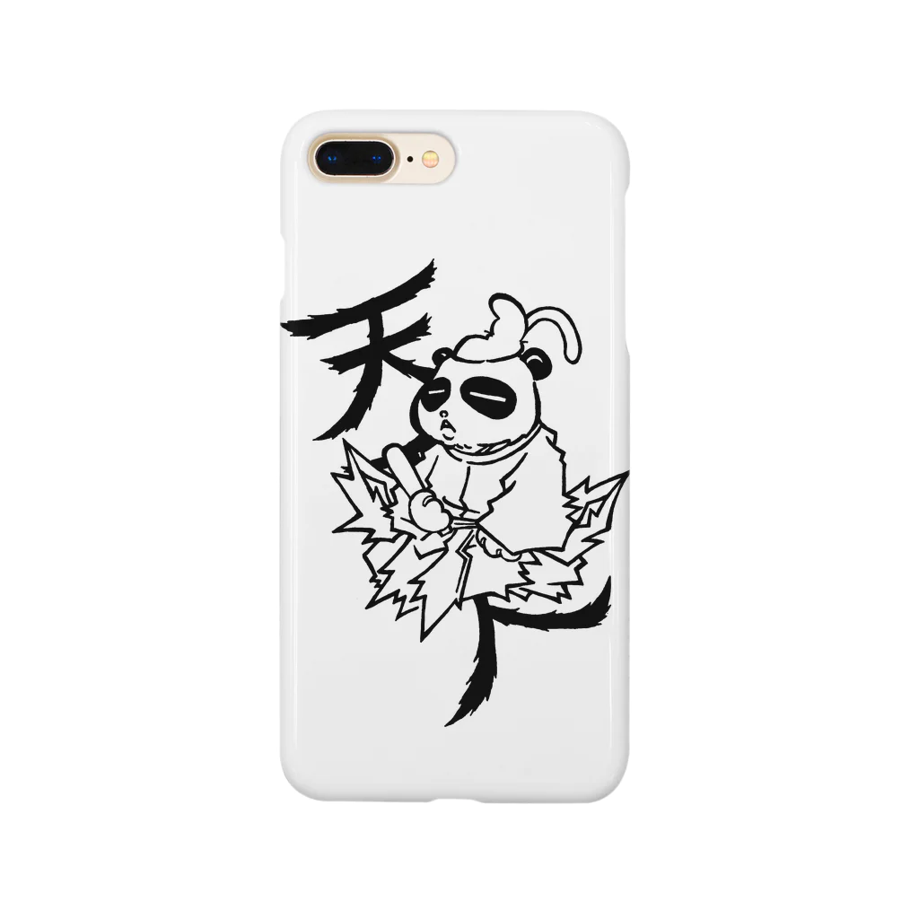 カリツォーの江戸幕府 Smartphone Case