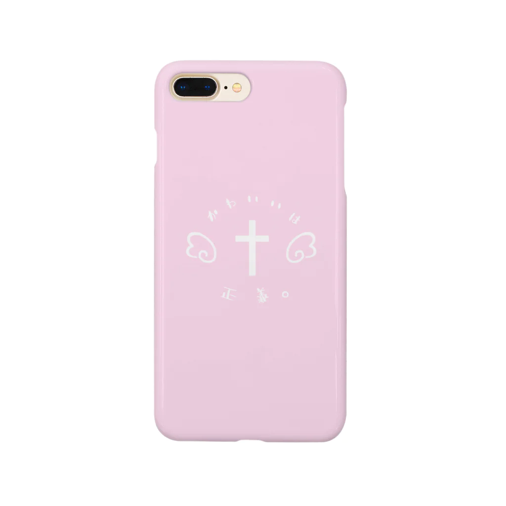 ♡ゆめちゃんのかわいいやさん♡のかわいいは正義。(うすぴんく) Smartphone Case