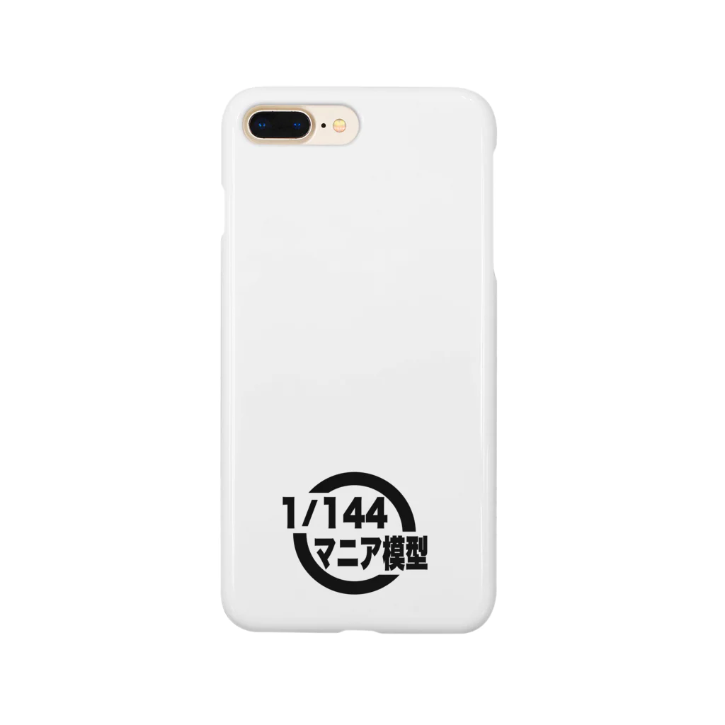 ガンプラはじめました 1/144マニア模型（店主）の1/144マニア模型　ロゴシリーズ（白） Smartphone Case