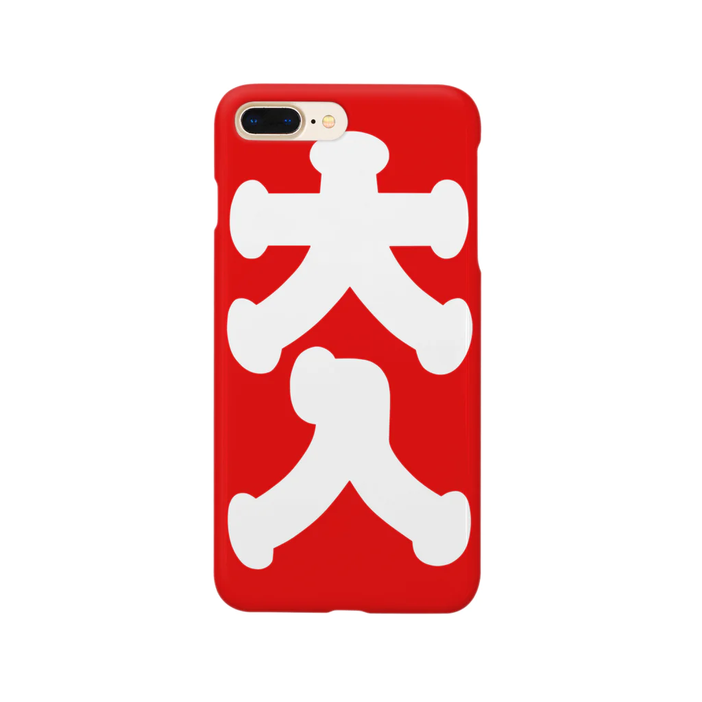 cheluseeの大入 Smartphone Case