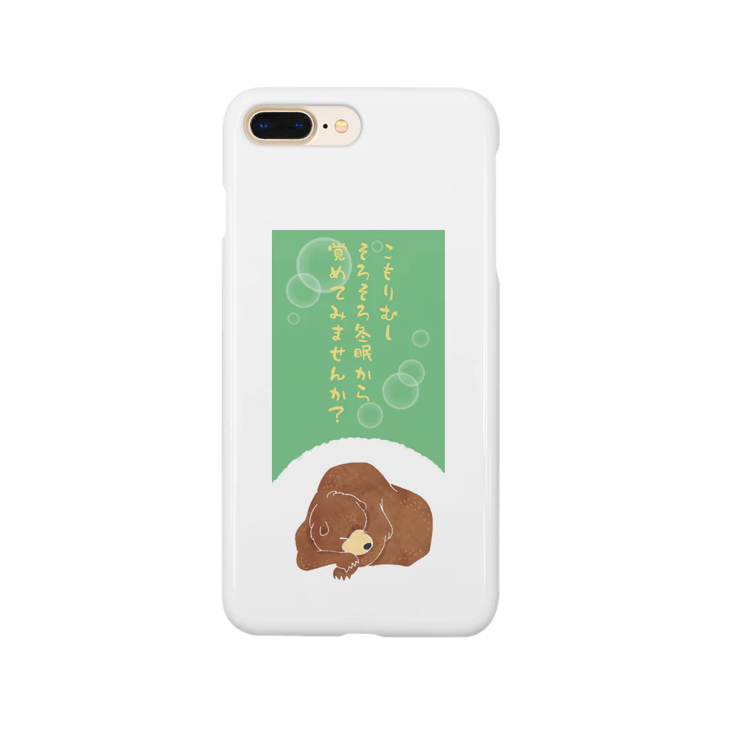 comorimushiのこもりむし中の冬眠クマ Smartphone Case