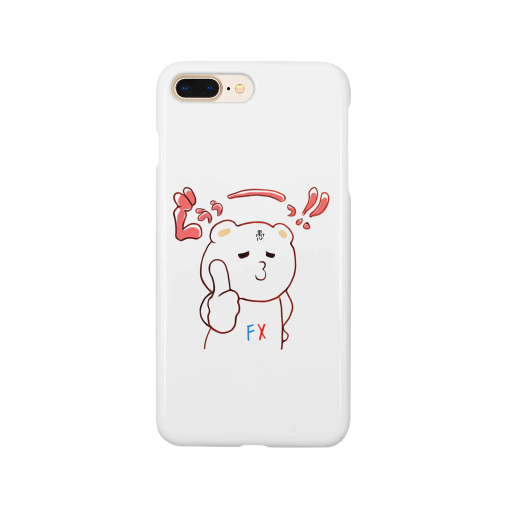 歩み続ける愚者（ぐー）常に眠たい。の愚ぅ〜d(｡･ω･｡)b〜う！ Smartphone Case