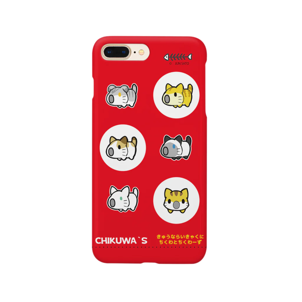 ちんまり雑貨店 ちくわーずのにゃんちく達の小さく前にならえ-Ｒ Smartphone Case