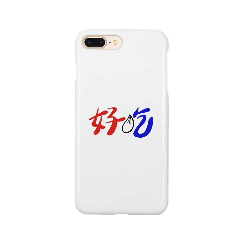 sashimiのハオチー(小籠包) Smartphone Case