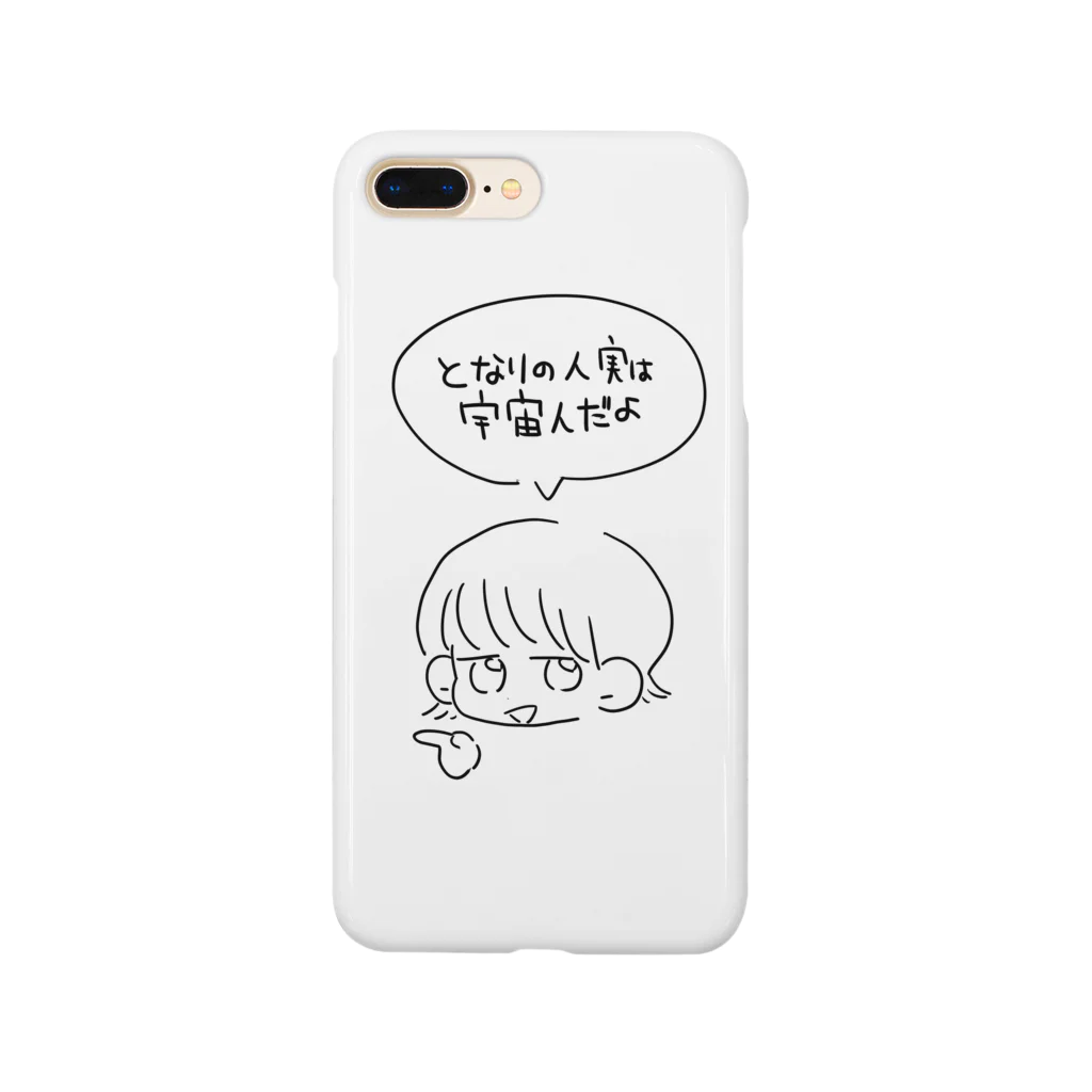 たこのものしりちゃん Smartphone Case