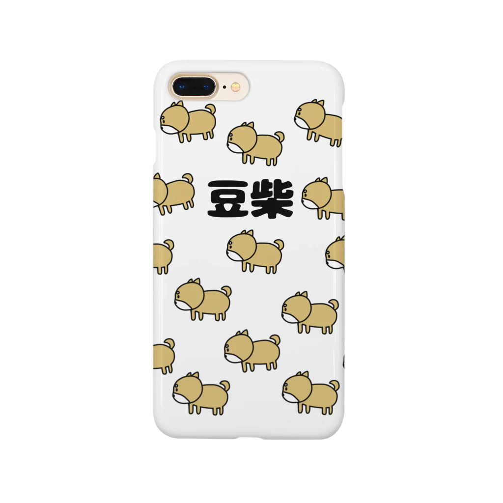 麦畑の豆柴の群 Smartphone Case