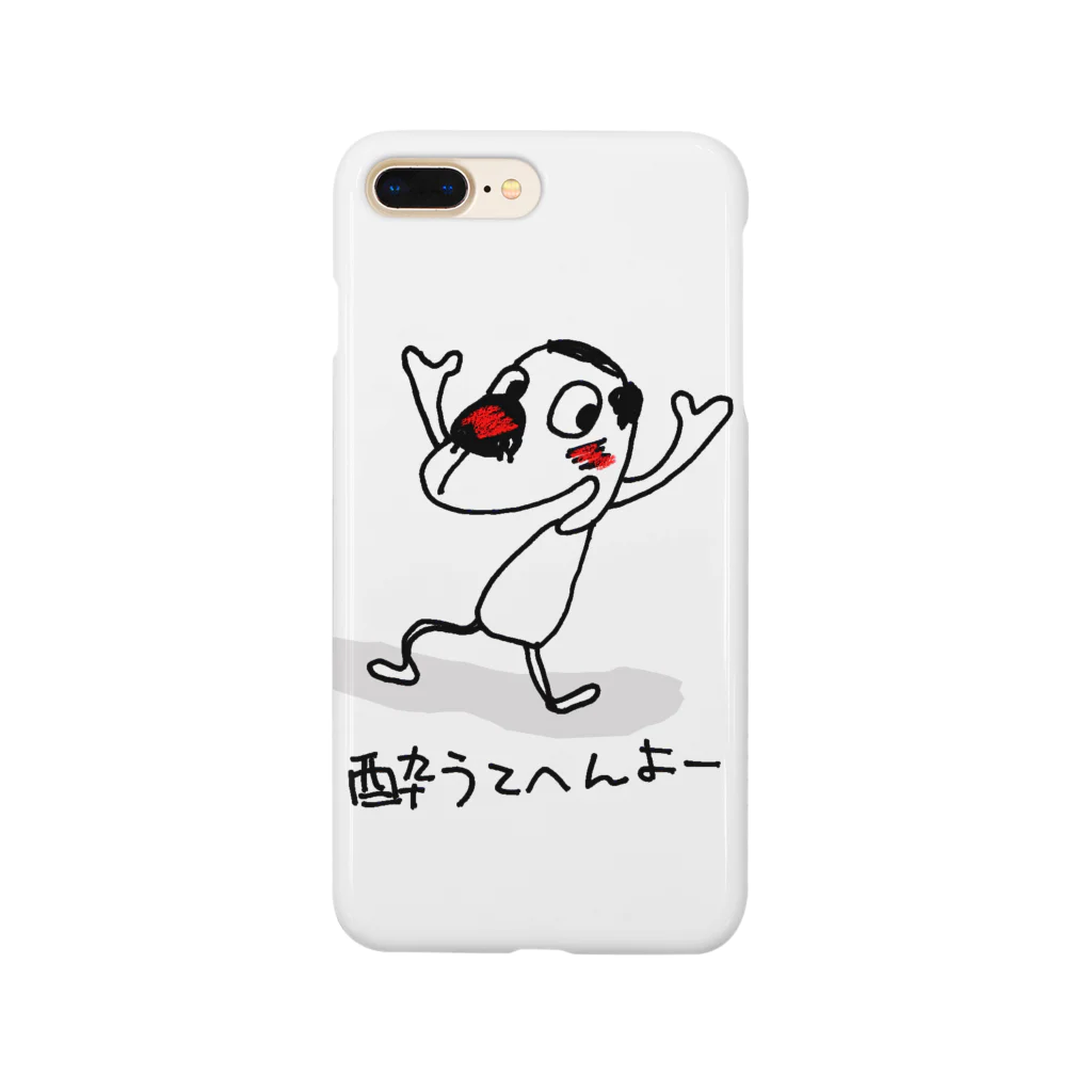 momogonの陽気なおっちゃん Smartphone Case