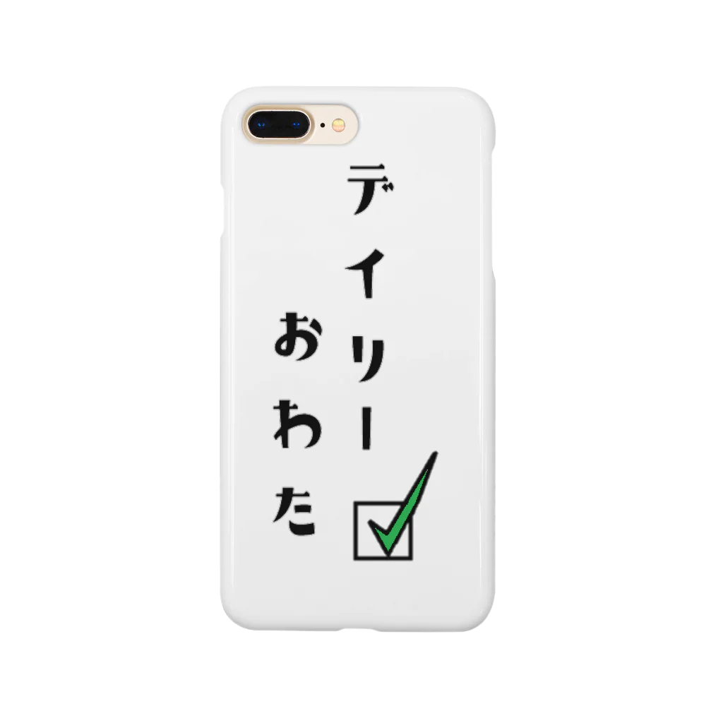 𓃠𝕊ℍ𝕚ℙℙ𝕆のデイリーおわた Smartphone Case