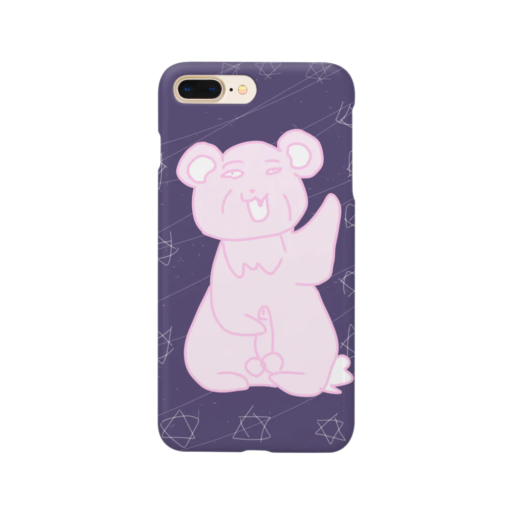 こんどーむ🏩🏩幼女🏩🏩の地雷なおぢさん Smartphone Case