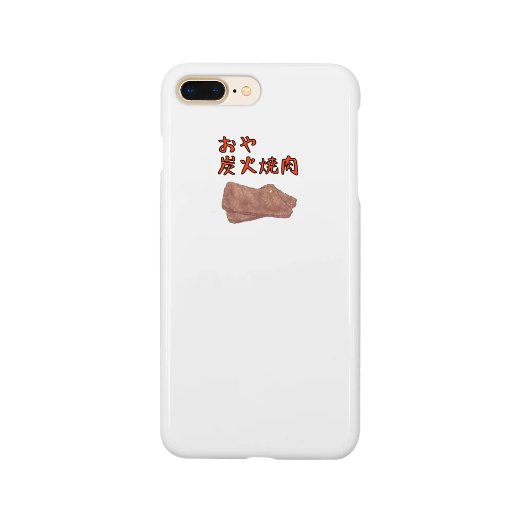 食べ物ギャグ販売所のおや炭火焼肉（焼肉） Smartphone Case