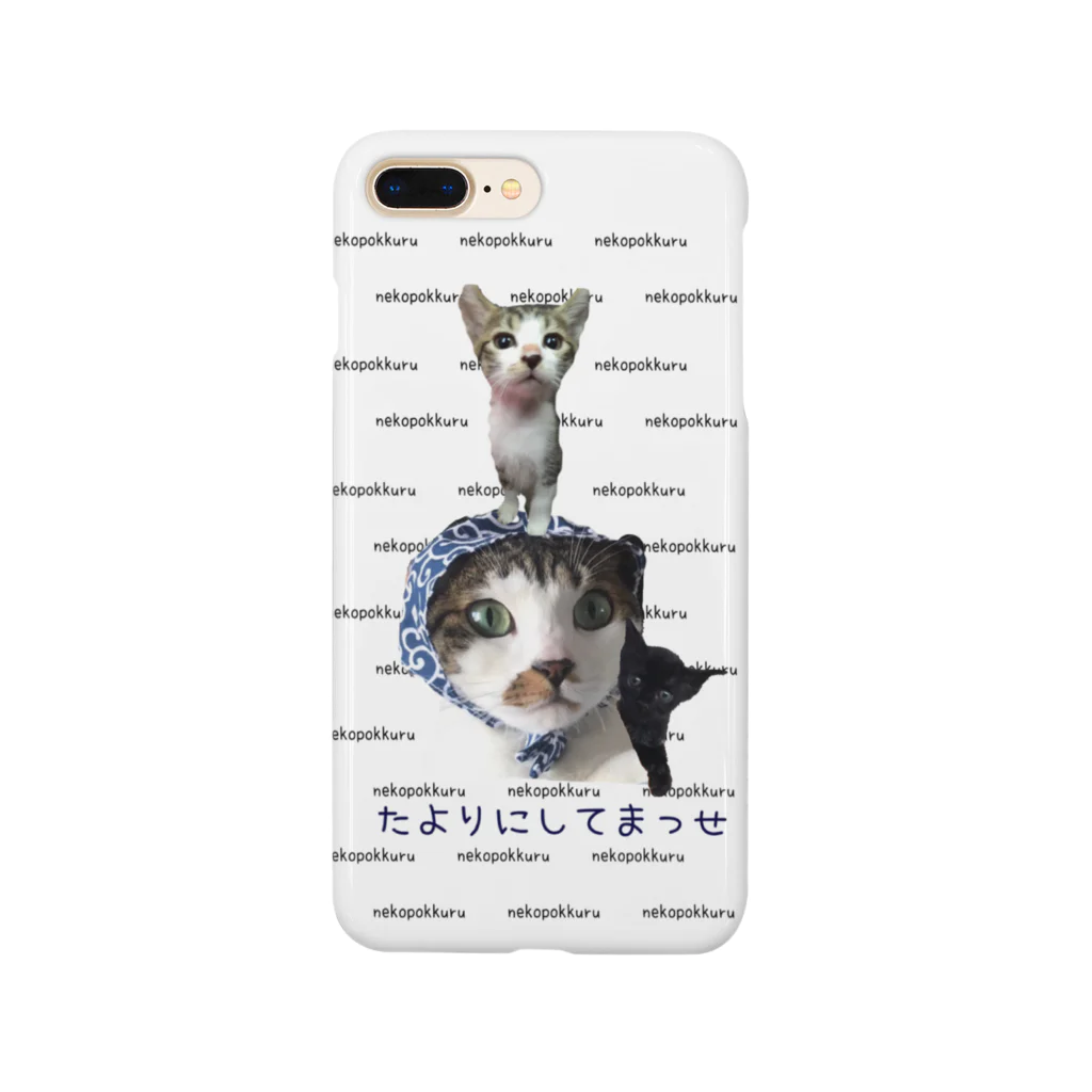 nekopokkuruのたよりにしてまっせ2 スマホケース