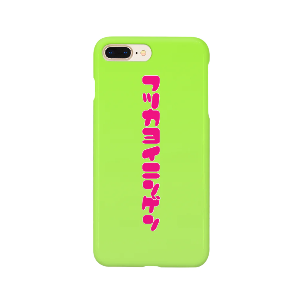 ななえのフツカヨイニンゲン Smartphone Case