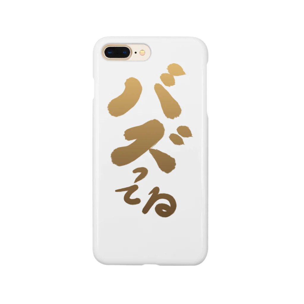 筆文字かふぇのバスってる Smartphone Case