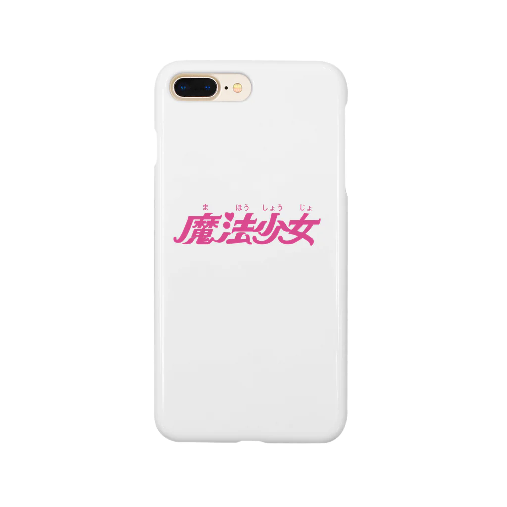 メロン日記の魔法少女アイテム Smartphone Case