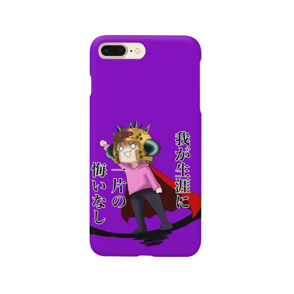 sen_chaのせんままスマホケース(紫) Smartphone Case