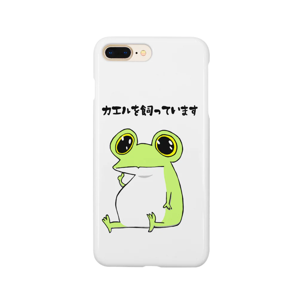 ぴよのカエル屋さんのスマホカバー カエル Smartphone Case