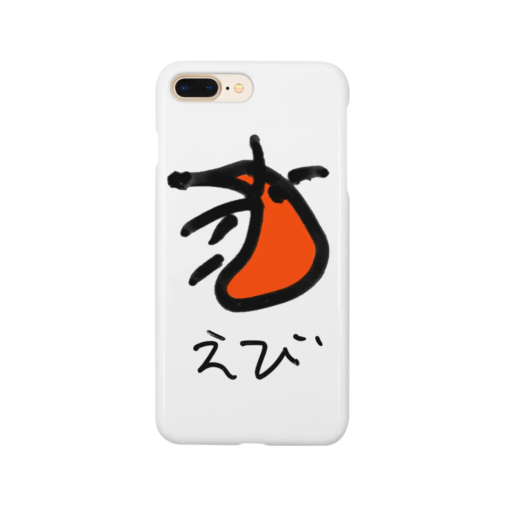 スペースさねぴのえび Smartphone Case