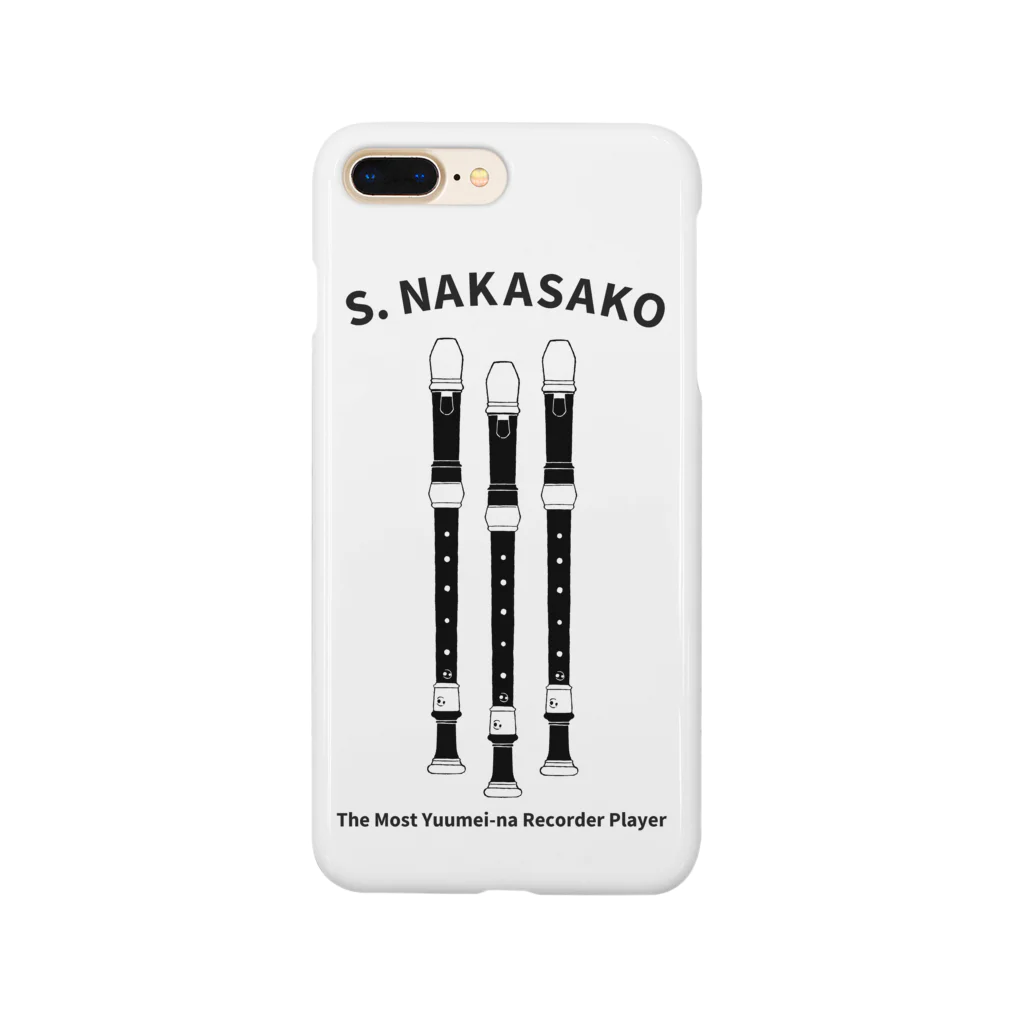 Nakasako's shopの有名な中迫酒菜 Smartphone Case