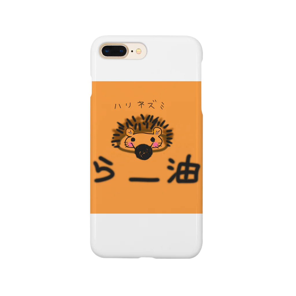 おじじなるらぶの太陽神らー☀らー油w Smartphone Case