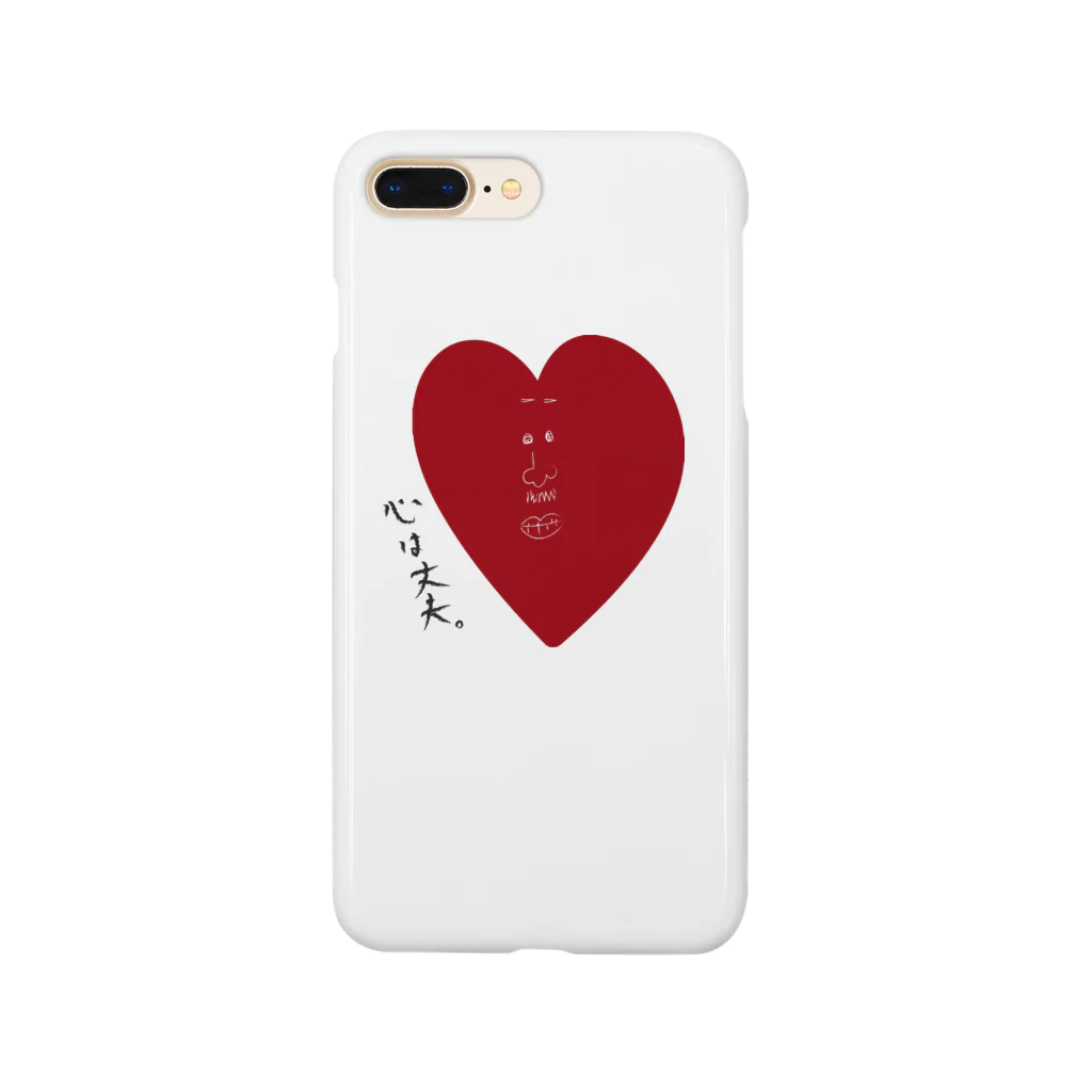 せかいのおかっぱのハートのおじさん Smartphone Case