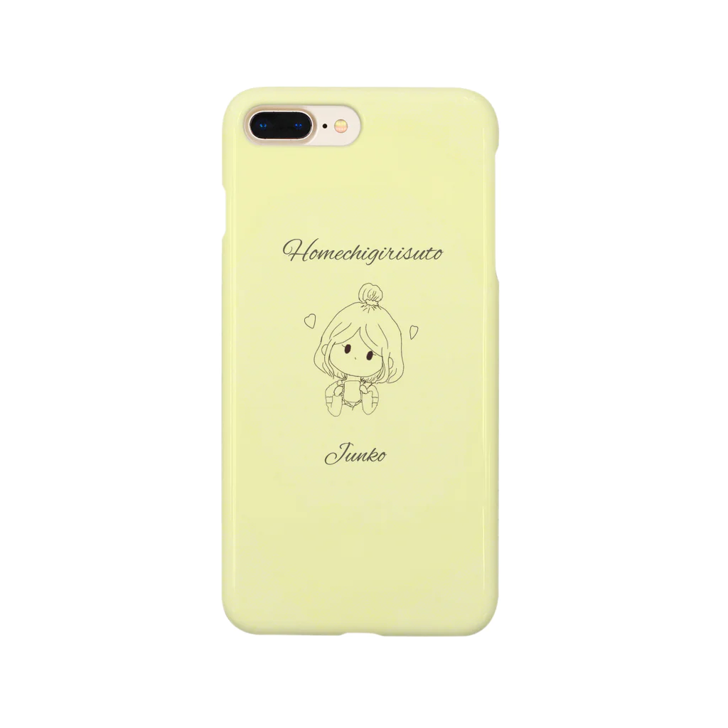 しほ(｀･З･´)の褒める女の子 Smartphone Case