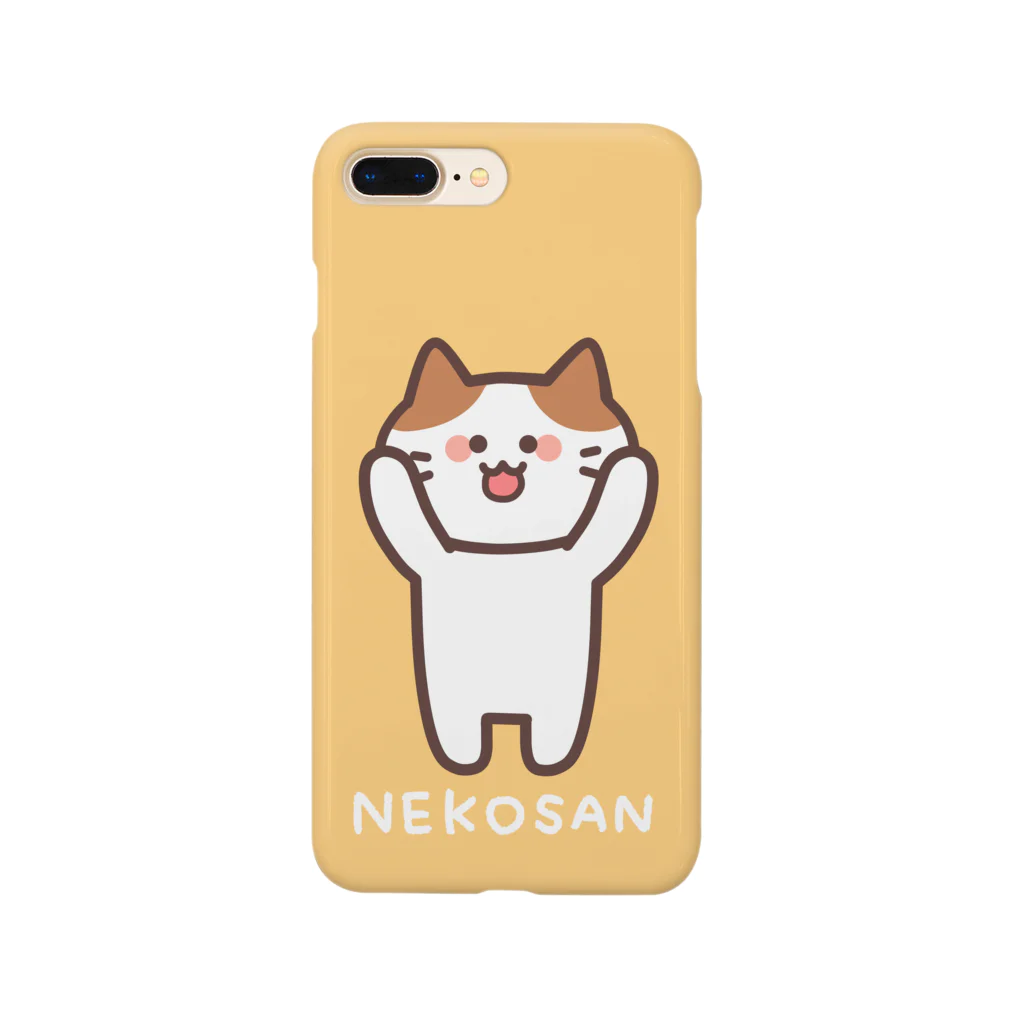  とろろんのバンザイねこさん Smartphone Case