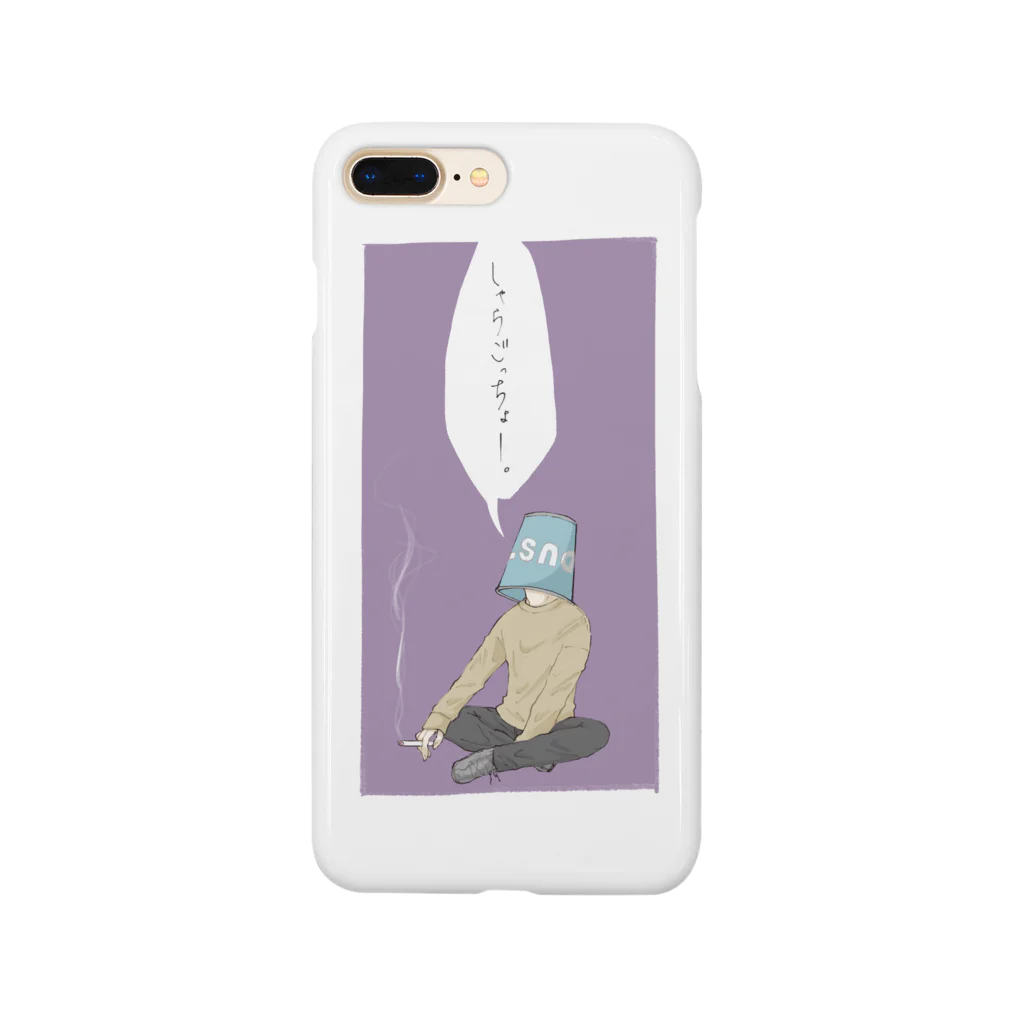 ごみちゃの倉庫のしゃらごっちょー Smartphone Case