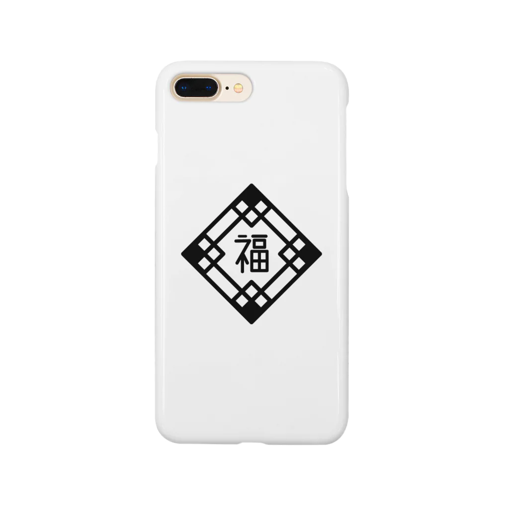 おみせやさんのチャイナ福（黒） Smartphone Case