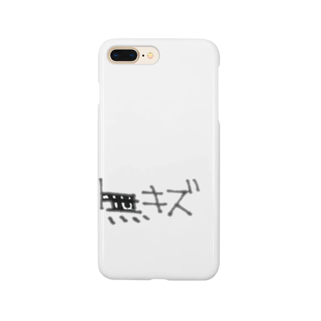 未定のLifeの無キズ Smartphone Case