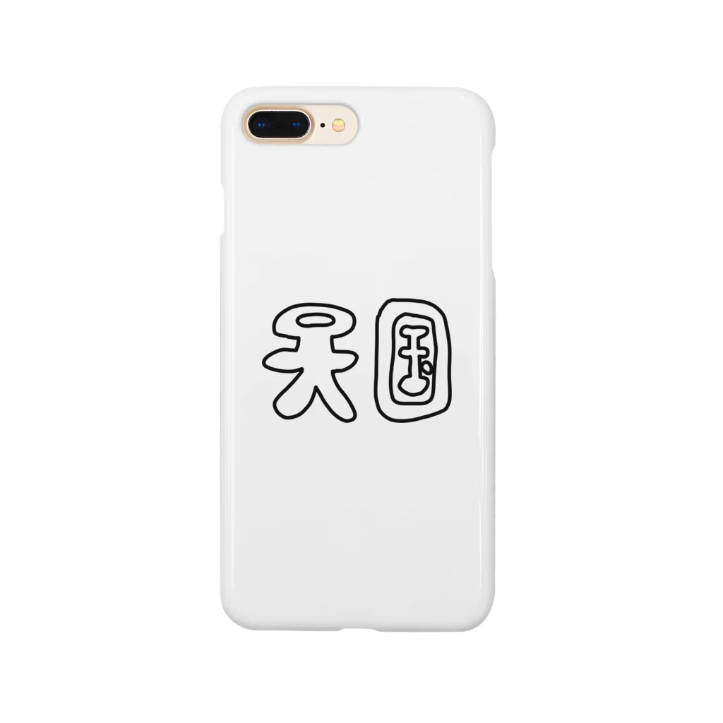 heidi1203の天国土産店 Smartphone Case