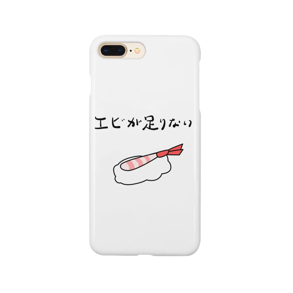 クレイジーひかり🧠のエビが足りない Smartphone Case