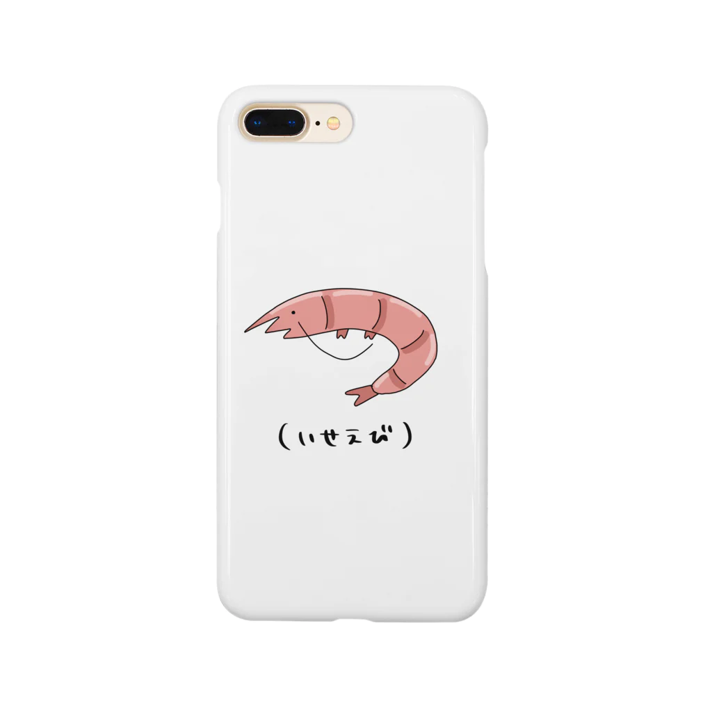 ゆーん@えびのお👑🦐のえびさんあいてむず(スマホケース+文字あり) Smartphone Case