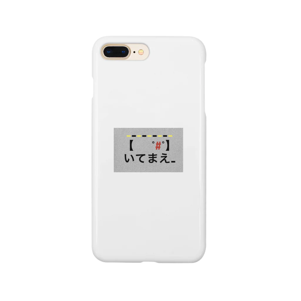 tanoMayoのいてまえシリーズ Smartphone Case