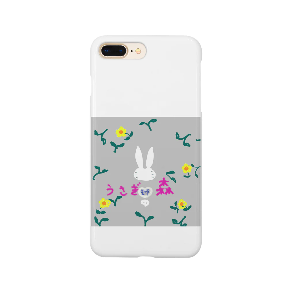 おじじなるらぶのうさぎ🐰野{の}森🍀 Smartphone Case