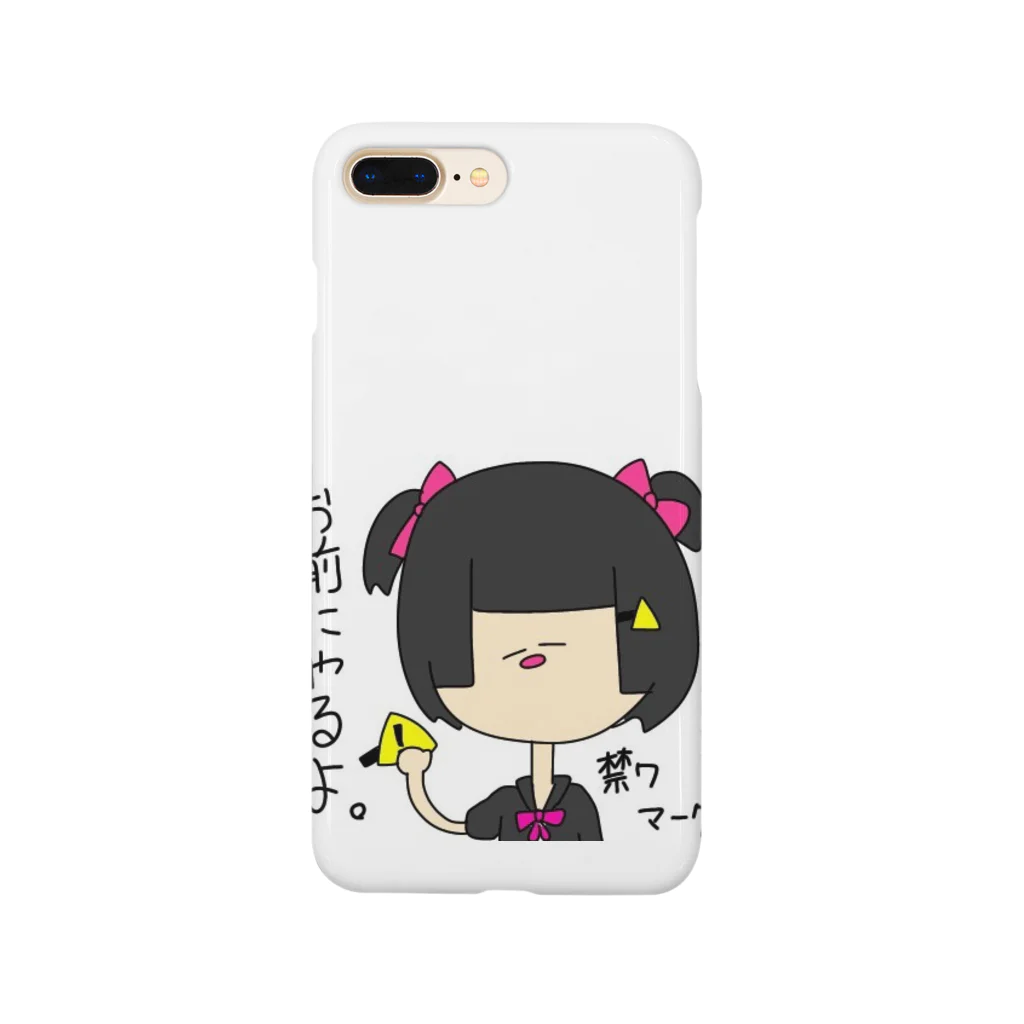 YUKAINA_NAKAMA-zepeの禁ワちゃんシリーズ二の巻 スマホケース