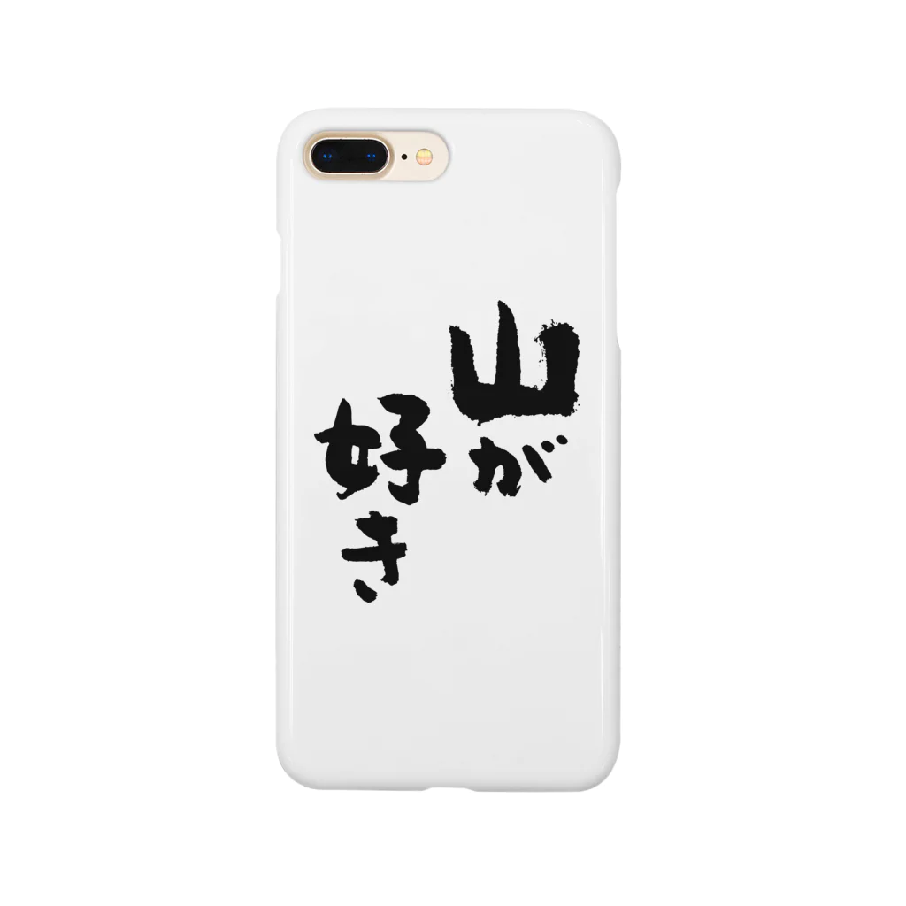 風天工房の山が好き（黒） Smartphone Case