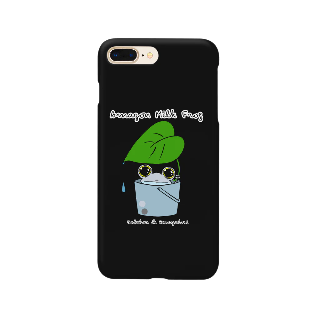 ぴよのカエル屋さんのミルキーフロッグ バケツで雨やどり Smartphone Case