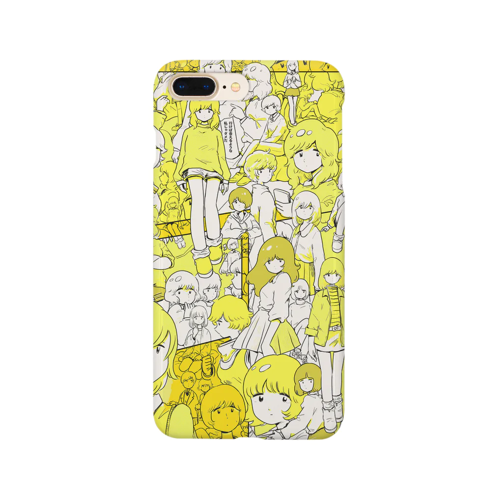 ぬか床のwhere Smartphone Case