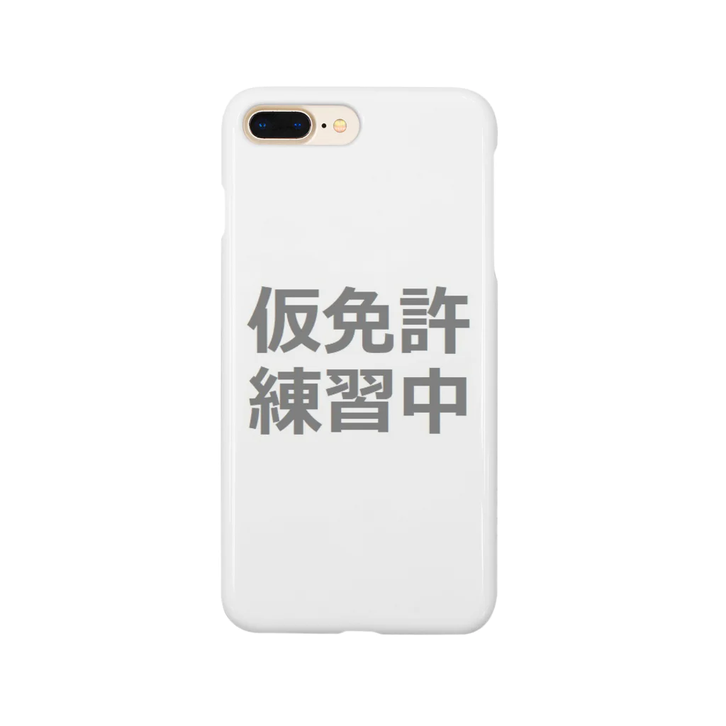 アメリカンベース の仮免許練習中 Smartphone Case