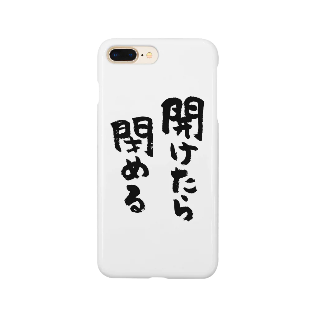 風天工房の開けたら閉める（黒） Smartphone Case