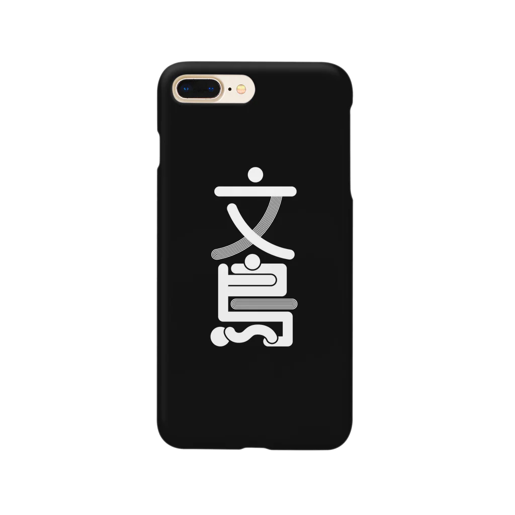 natsumiの「文鳥」ロゴ(黒) Smartphone Case